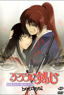 Rurouni Kenshin: Tsuiokuhen - Poster / Capa / Cartaz - Oficial 1