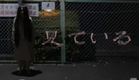【ショートホラー】見ている
