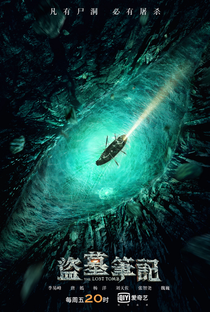 The Lost Tomb (1ª Temporada) - Poster / Capa / Cartaz - Oficial 9