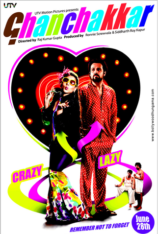 Poster 4 de Filme Ghanchakkar (2013)