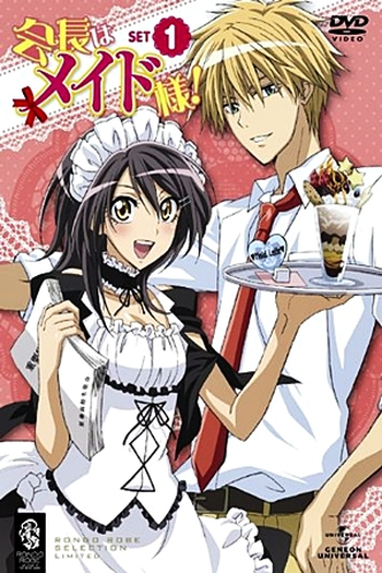  de Série Kaichou wa Maid-sama! (2010)