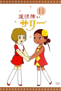 Mahōtsukai Sally - Poster / Capa / Cartaz - Oficial 7