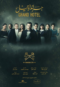Secrets Of The Nile (Grand Hotel)