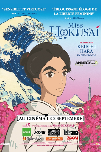  de Filme Sarusuberi: Miss Hokusai (2015)