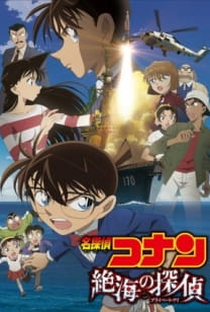 Detective Conan Movie 17 Private Eye in the Distant Sea - Poster / Capa / Cartaz - Oficial 1