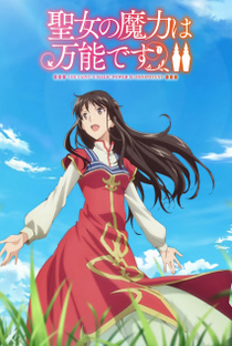 Seijo no Maryoku wa Bannou Desu (2ª Temporada) - Poster / Capa / Cartaz - Oficial 1