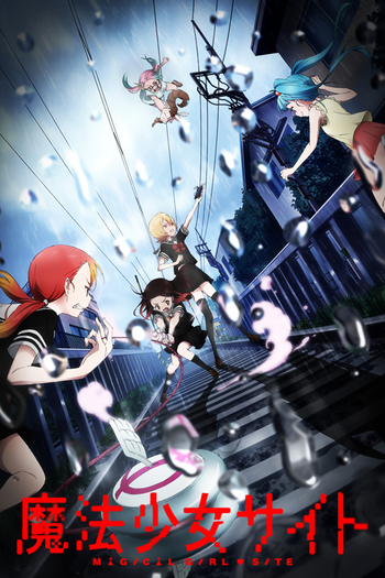 Poster de Franquia 魔法少女サイト (2018)