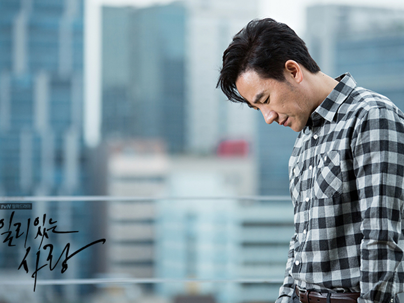 Foto 9 de Valid Love