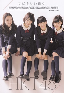 HaKaTa Hyakkaten (HaKaTa Hyakkaten)