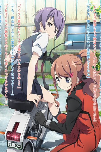  de Série Classroom ☆ Crisis (2015)