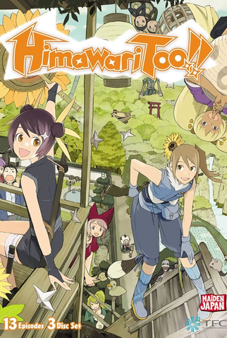 Poster 1 de Série Himawari!! (2007)