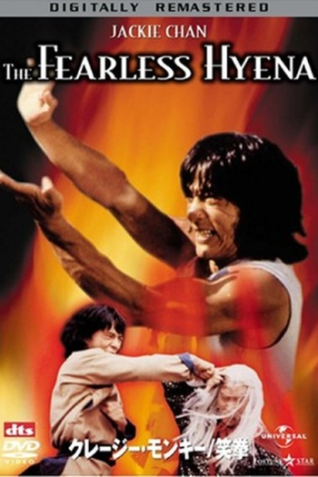  de Filme A Vingança do Dragão (1979)