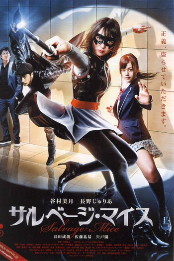  de Filme Salvage Mice (2012)