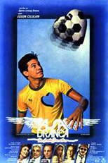 Asa Branca - Um Sonho Brasileiro (Asa Branca - Um Sonho Brasileiro)