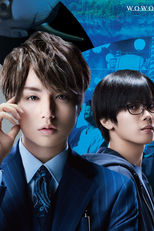 Junkyouju Takatsuki Akira no Suisatsu 2 (准教授・高槻彰良の推察2)