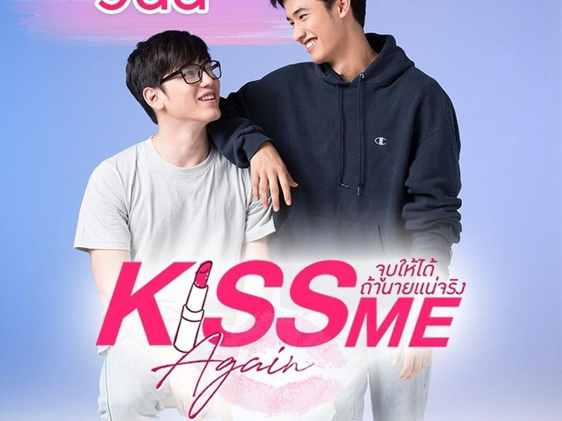 Foto 1 de Kiss Me Again