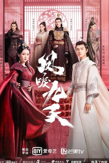 Poster de Série Renascence (2020)