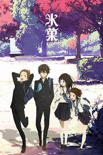  de Série Hyouka (2012)