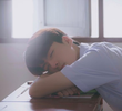 เสพติดการแกล้ง