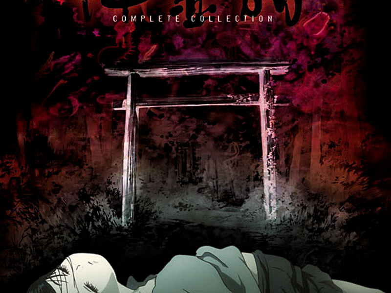 Foto 1 de Shinreigari: Ghost Hound