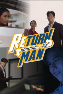 Return Man - Poster / Capa / Cartaz - Oficial 2