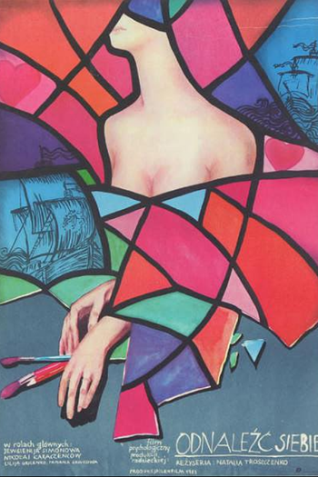 Poster de Filme The Long Road to Self (1983)