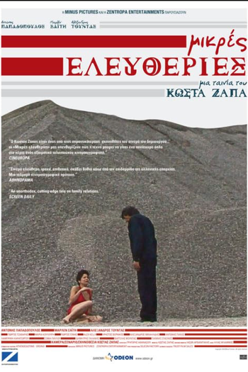 Poster de Filme Minor Freedoms (2008)