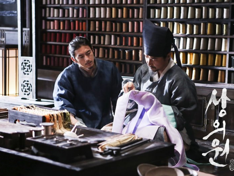 Foto 1 de The Royal Tailor