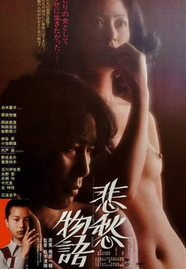 História de Melancolia e Tristeza (Hishu monogatari)