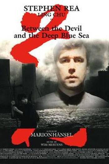 Poster de Filme Entre o Inferno e o Profundo Mar Azul (1995)