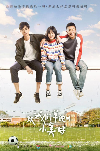 Poster de Série A Love So Beautiful Special (2017)