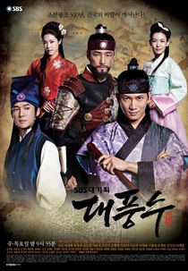 The Great Seer (대풍수 / Daepoongsoo)