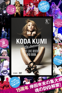 KODA KUMI 15th Anniversary First Class 2nd LIMITED LIVE at STUDIO COAST - Poster / Capa / Cartaz - Oficial 1