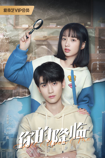  de Série Fell Upon Me (2025)