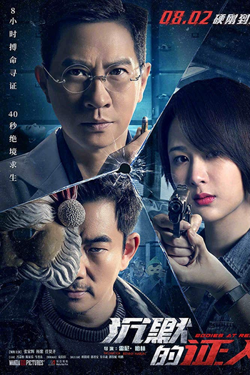  de Filme Testemunhas Silenciosas (2019)