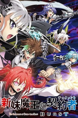 Shinmai Maou no Testament Burst (2ª Temporada) (新妹魔王の契約者 BURST)