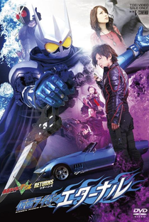Kamen Rider W Returns: Kamen Rider Eternal - Poster / Capa / Cartaz - Oficial 1
