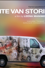 WHITE VAN STORIES (WHITE VAN STORIES)