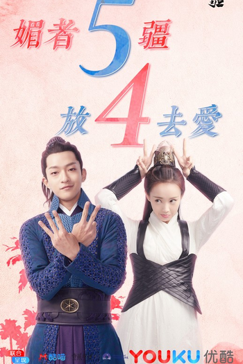  de Série Bloody Romance (2018)