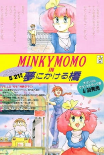 Minky Momo: The Bridge Over Dreams - Poster / Capa / Cartaz - Oficial 1
