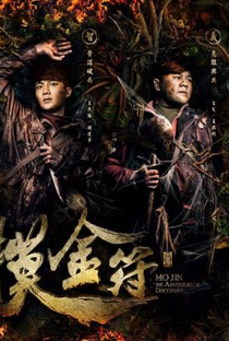 Mo Jin: The Adventure of Discovery - Poster / Capa / Cartaz - Oficial 2