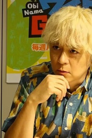Poster de Episódio その口、ふさいでやるよ (2022)