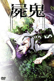 Shiki - Poster / Capa / Cartaz - Oficial 22