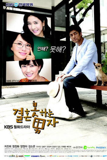  de Série The Man Who Can't Get Married (2009)