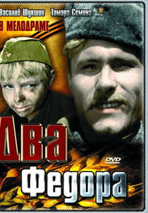 Two Fyodors (Dva Fyodora)