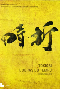 Tokiori - Dobras do Tempo - Poster / Capa / Cartaz - Oficial 2