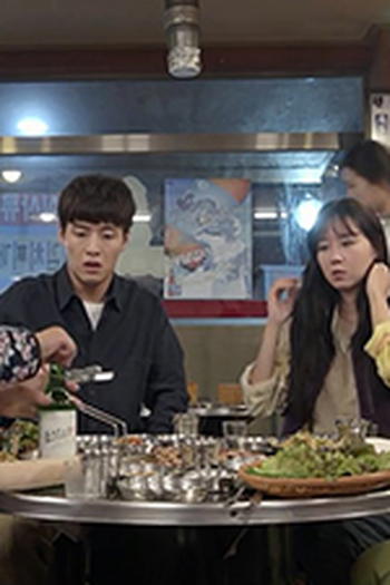 Poster de Episódio 나를 잊지 말아요 (2019)