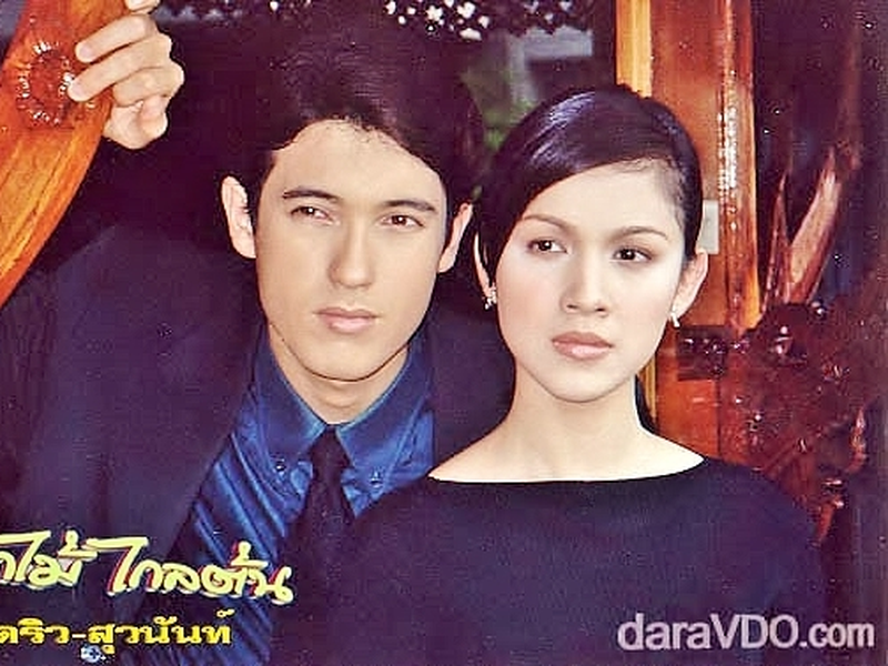 Foto 7 de Fruits Far From Its Tree