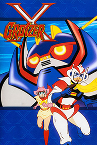 Poster 1 de Série O Pirata do Espaço (1976)