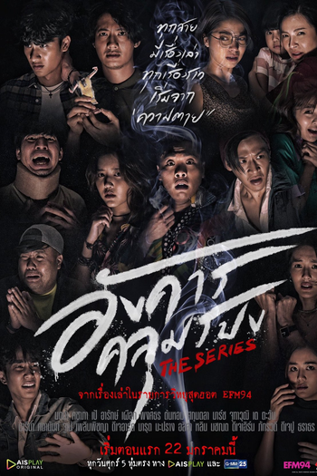 Poster de Série A Time (2021)